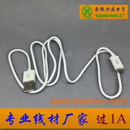 三星手机数据线,充电线,下载线,三星手机数据线,充电线,下载线生产厂家,三星手机数据线,充电线,下载线价格