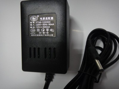 美科61键电子琴电源适配器PT48-1200500 12v500mA61键电子琴电源|一淘网优惠购|购就省钱